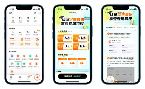 收好這40個軟件服務的教育優(yōu)惠，幫你省下一大筆錢