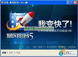 綠茶精品軟件更新 創(chuàng)新驅(qū)動(dòng)與用戶體驗(yàn)并行的軟件開發(fā)之道